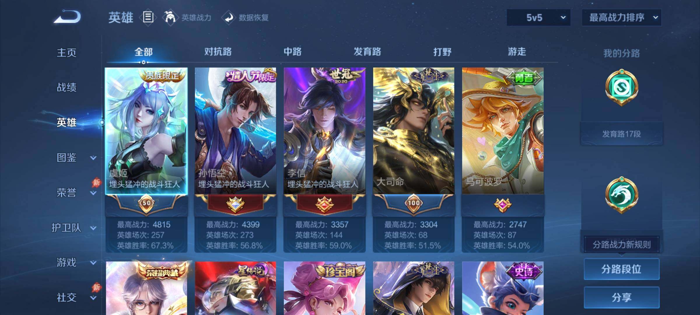 大图