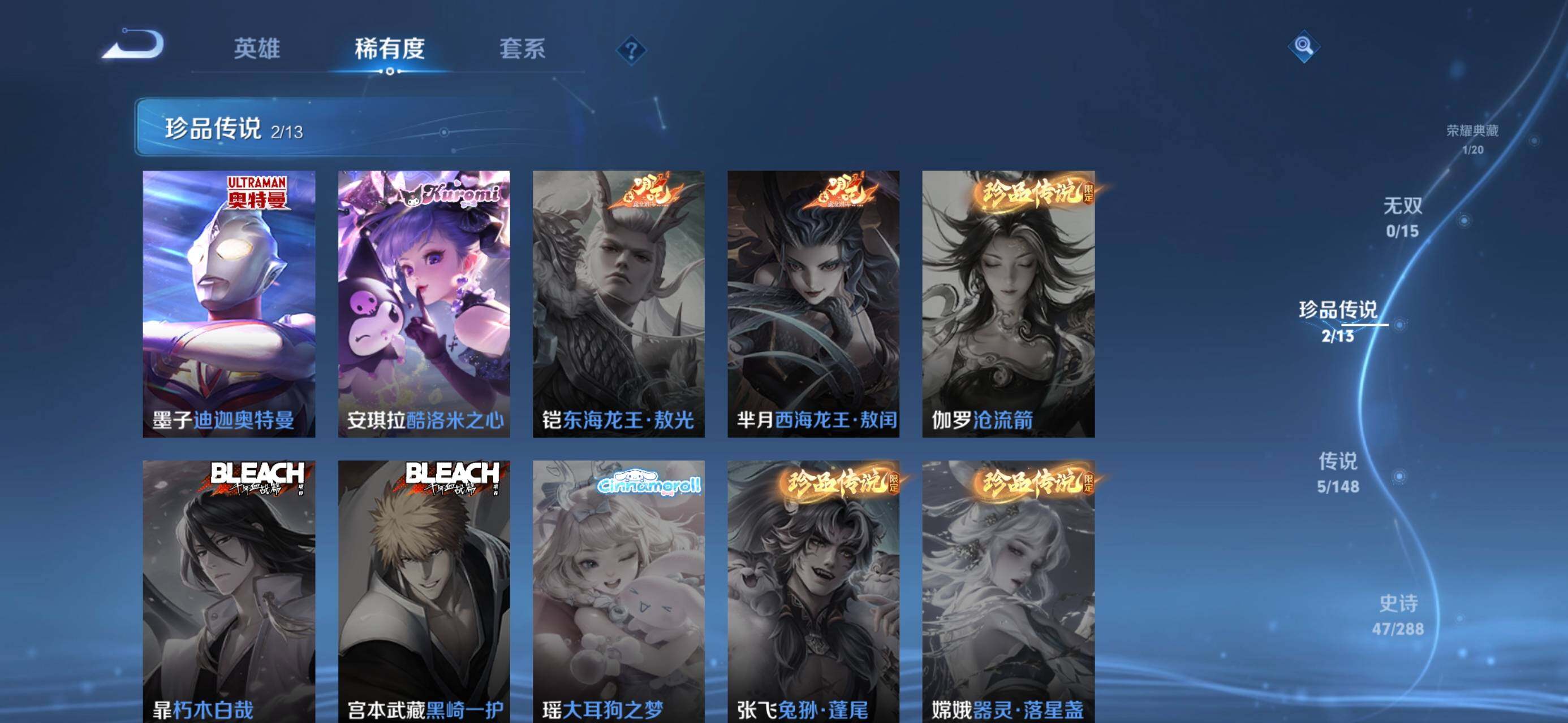 WZMMN4623031王者荣耀账号详情图10