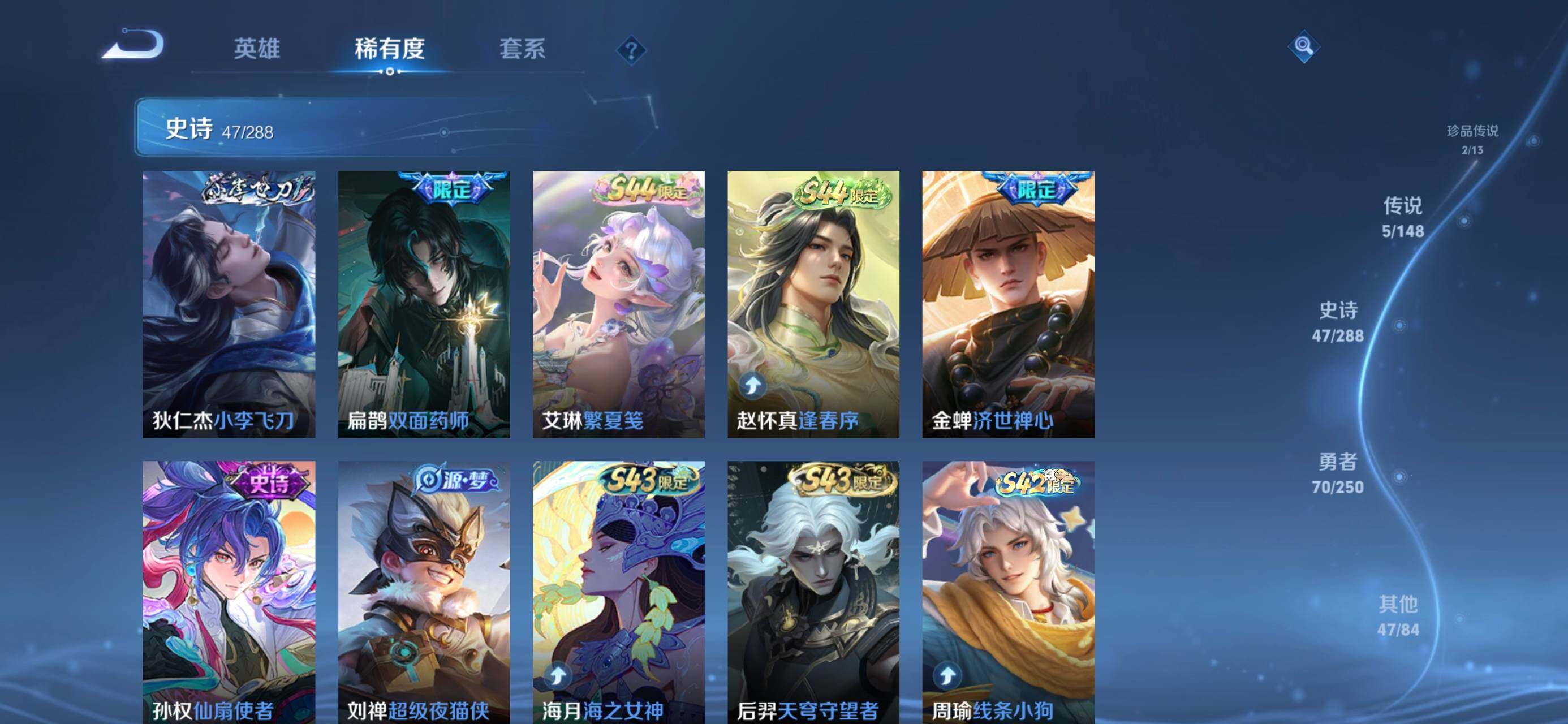 WZMMN4623031王者荣耀账号详情图12