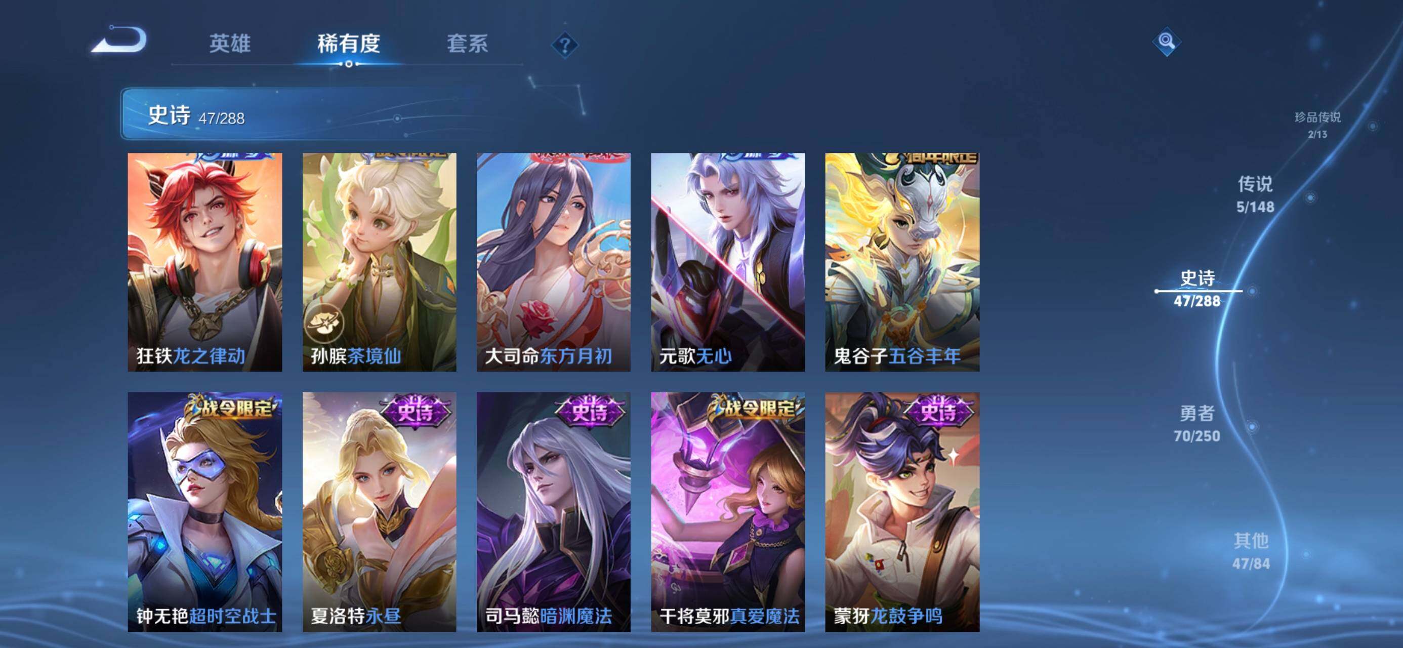 WZMMN4623031王者荣耀账号详情图13