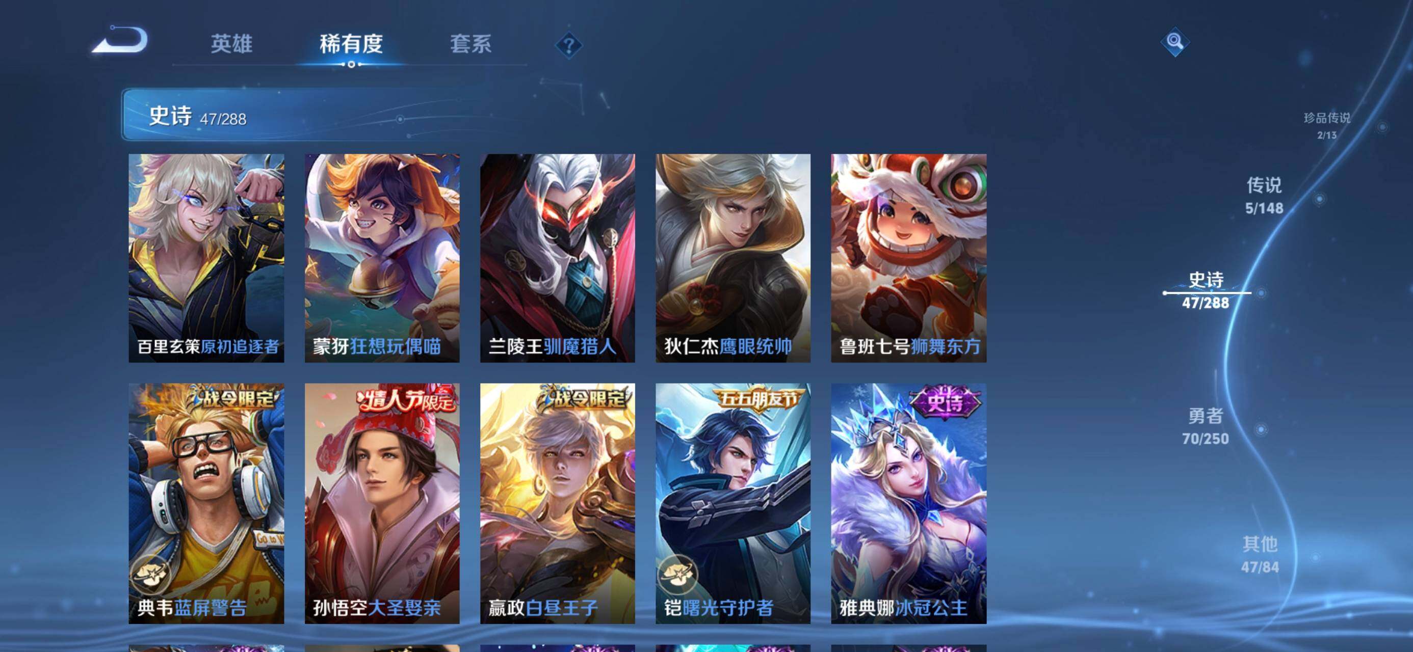 WZMMN4623031王者荣耀账号详情图14