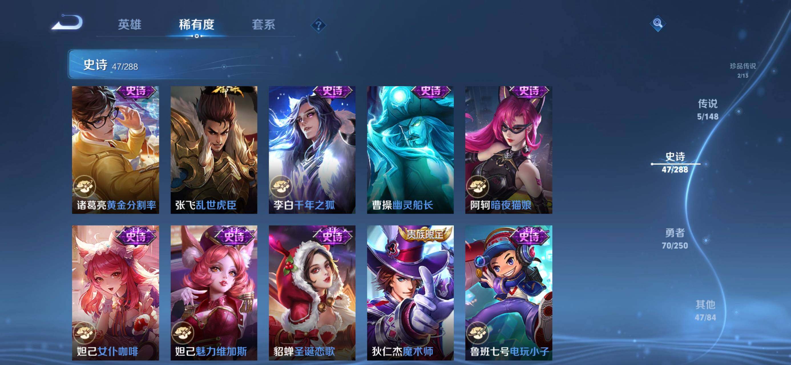 WZMMN4623031王者荣耀账号详情图15
