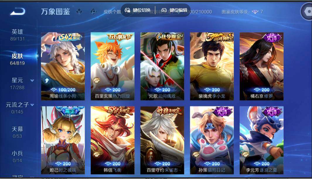 大图
