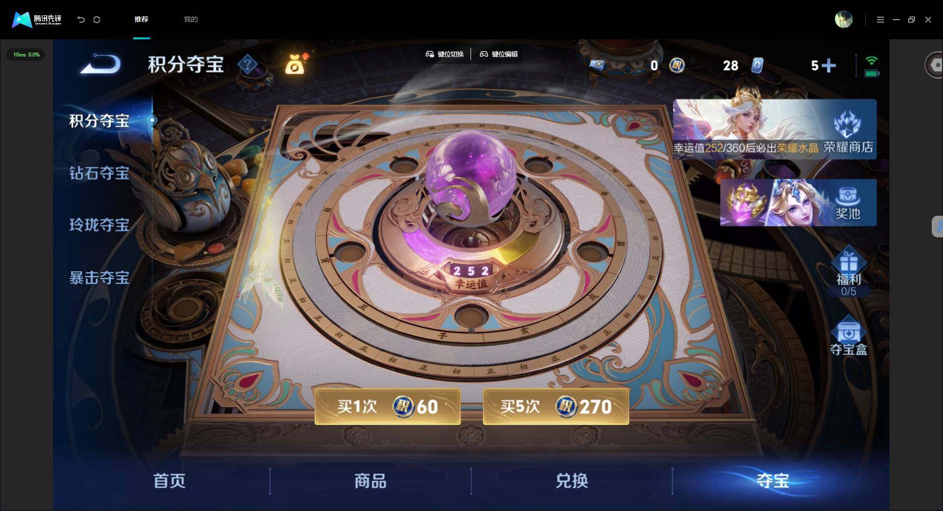 WZMMN4606247王者荣耀账号详情图18 WZMMN4606247王者荣耀账号详情图18