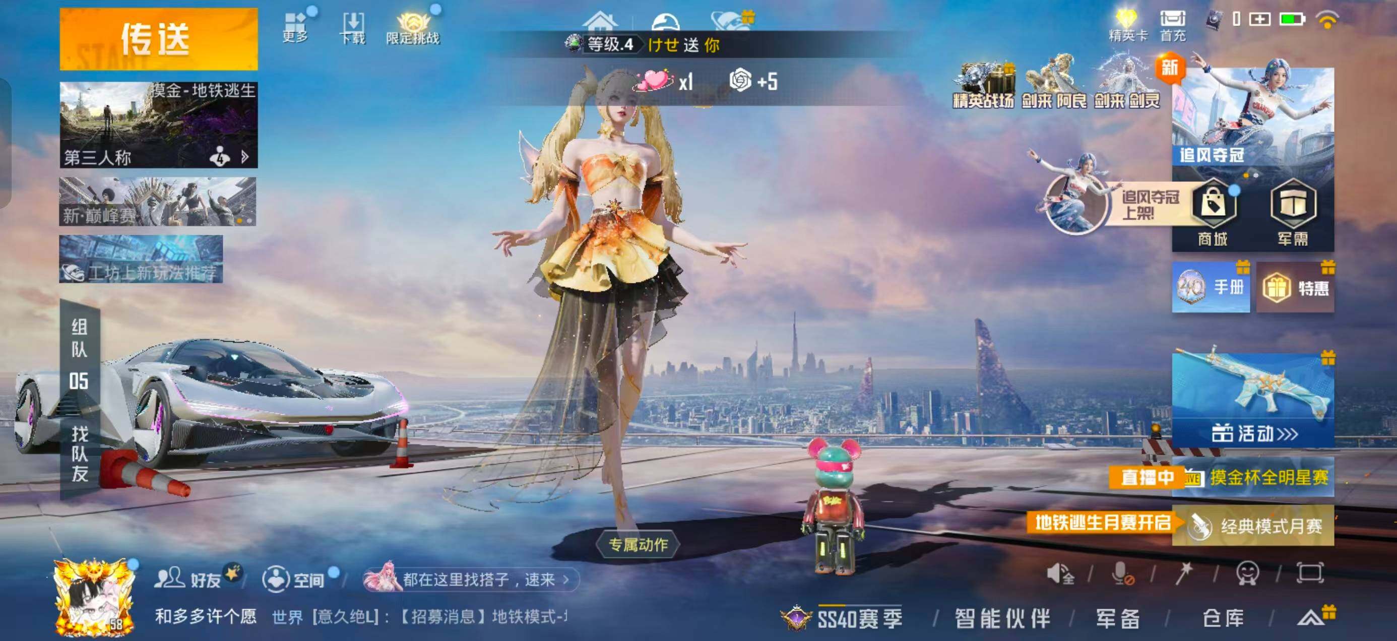 大图