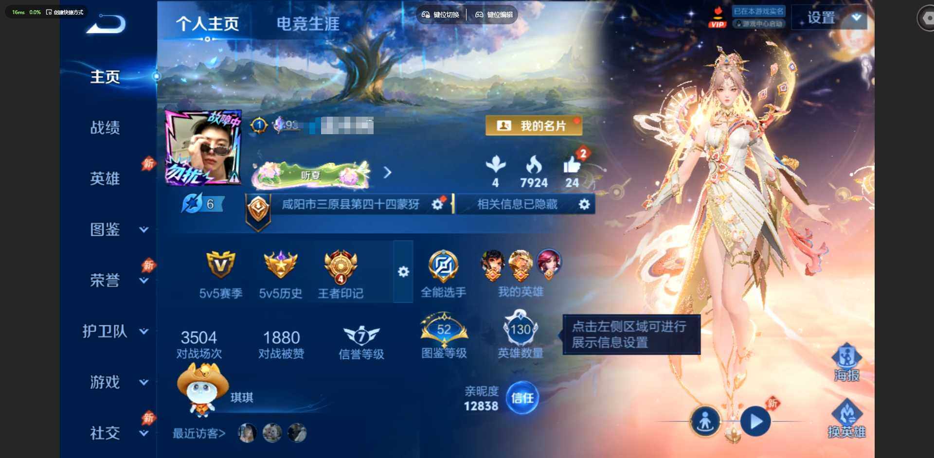 王者荣耀账号安卓QQ安卓Q-V7--130英雄-220皮肤-13传说-71史诗
【英雄全皮】：孙权全皮
【传说皮肤】：韩