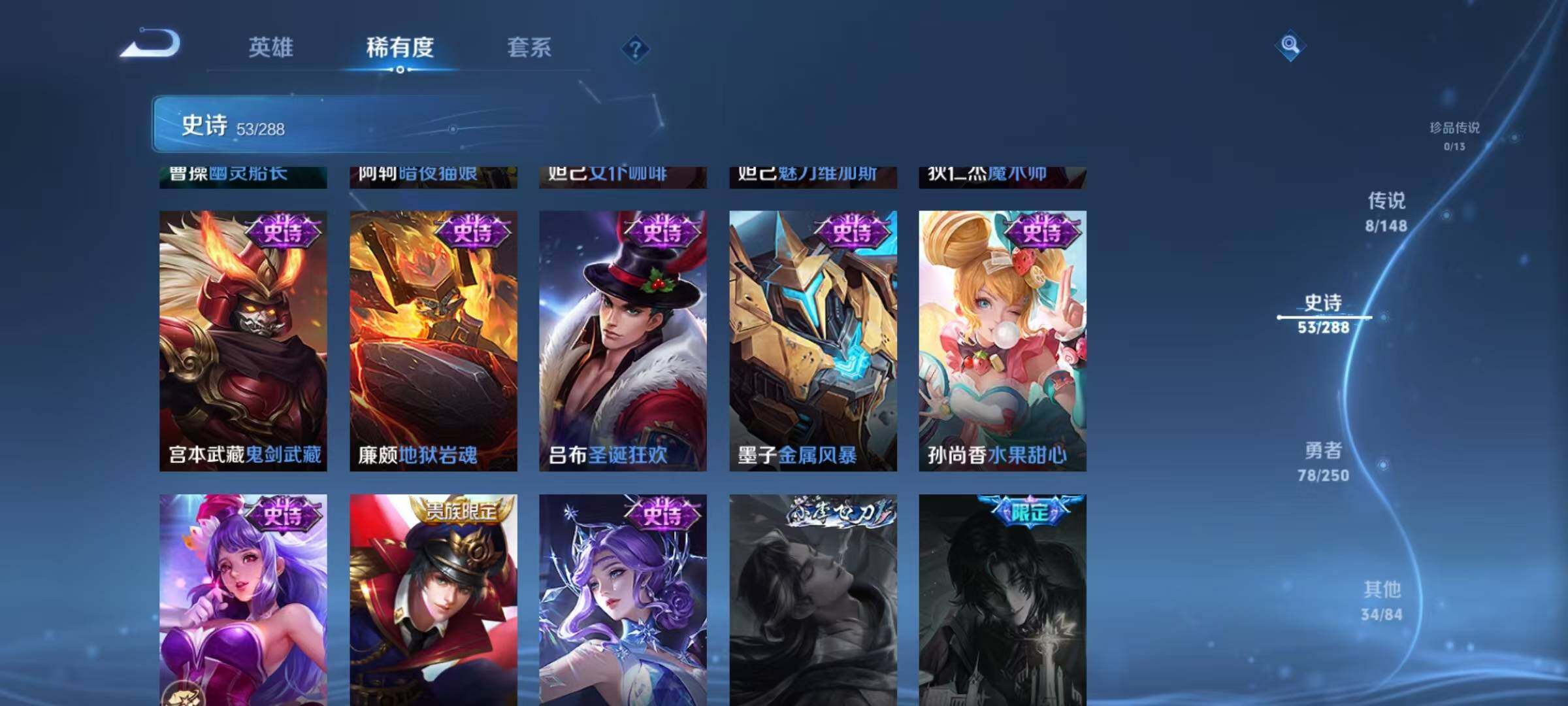 WZMMN4623026王者荣耀账号详情图14 WZMMN4623026王者荣耀账号详情图14