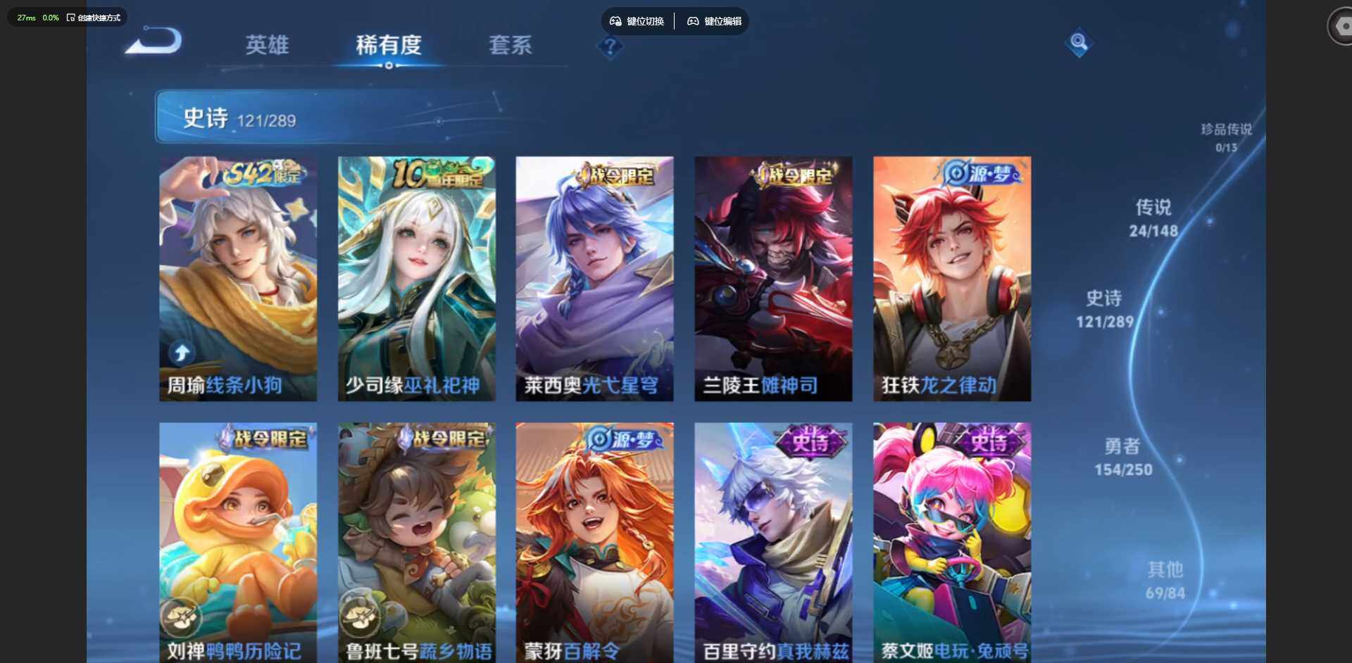 WZQM4627127王者荣耀账号详情图15 WZQM4627127王者荣耀账号详情图15
