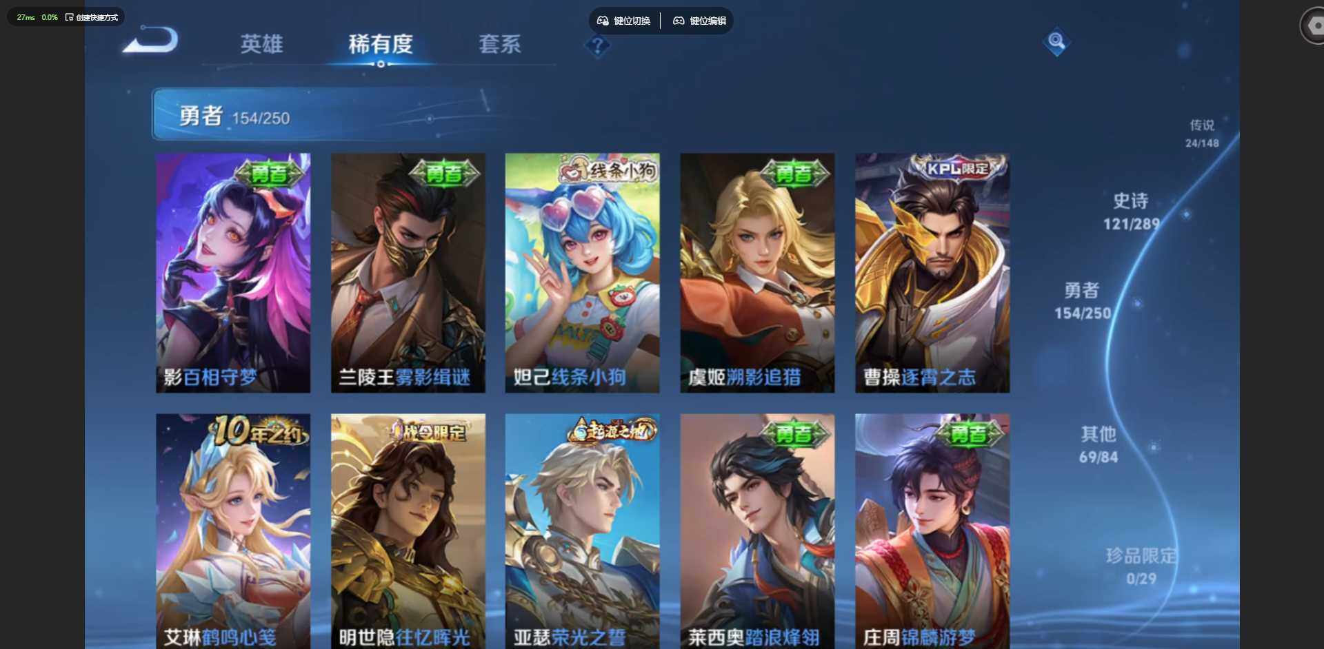 WZQM4627127王者荣耀账号详情图16 WZQM4627127王者荣耀账号详情图16