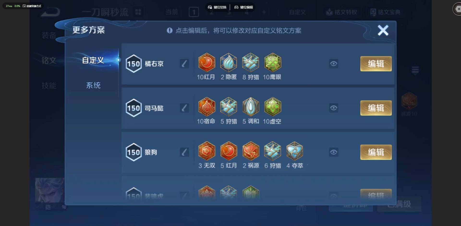 WZQM4627127王者荣耀账号详情图20 WZQM4627127王者荣耀账号详情图20