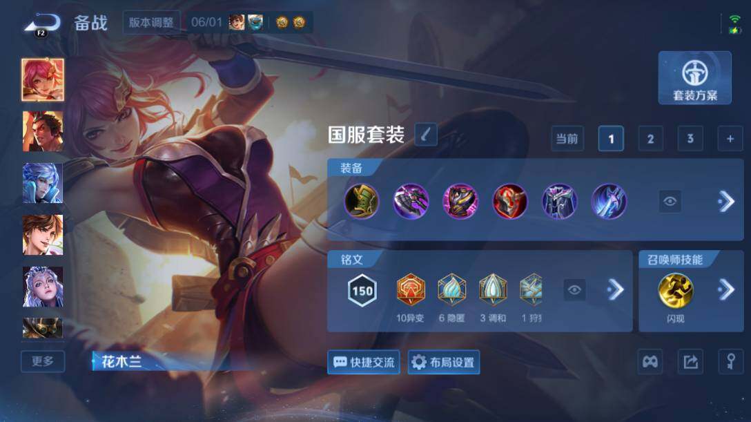 WZEY4606928王者荣耀账号详情图18