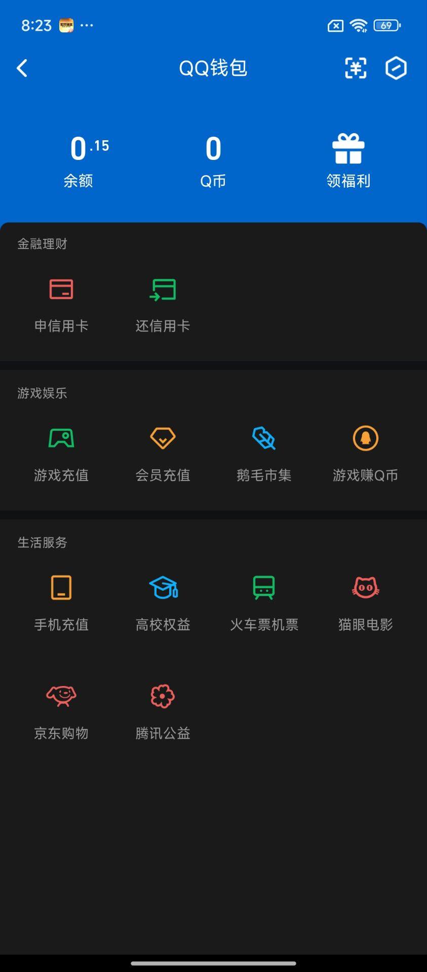 WZEY4606928王者荣耀账号详情图20