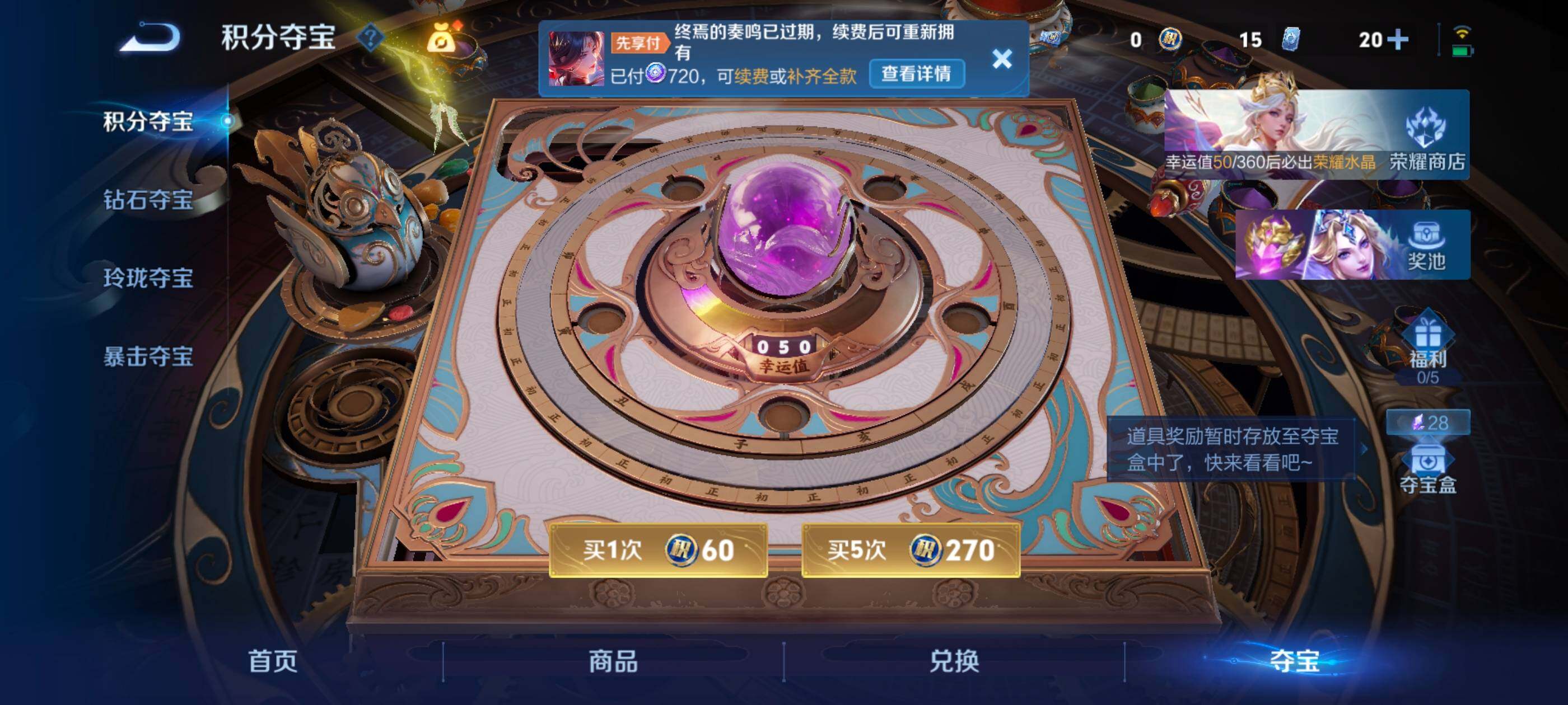 WZMMN4599840王者荣耀账号详情图16