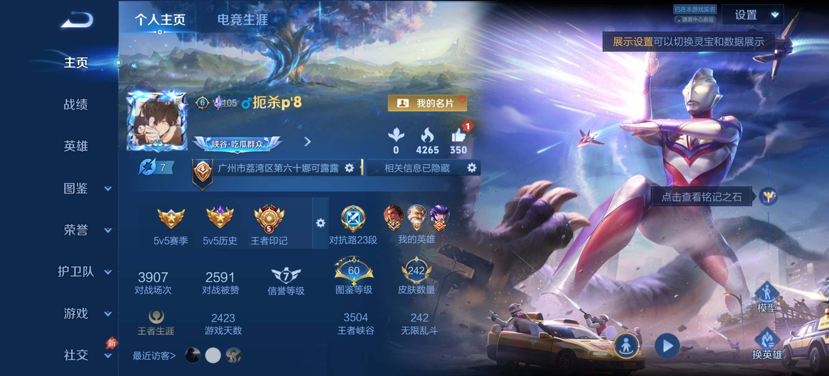 大图