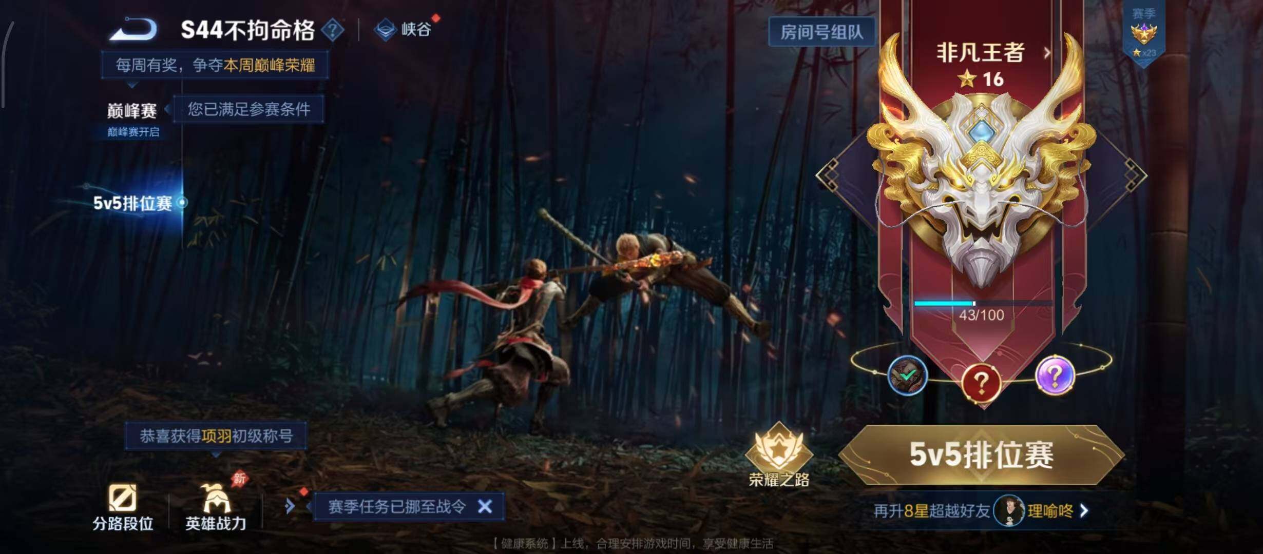 WZQM4603930王者荣耀账号详情图16 WZQM4603930王者荣耀账号详情图16
