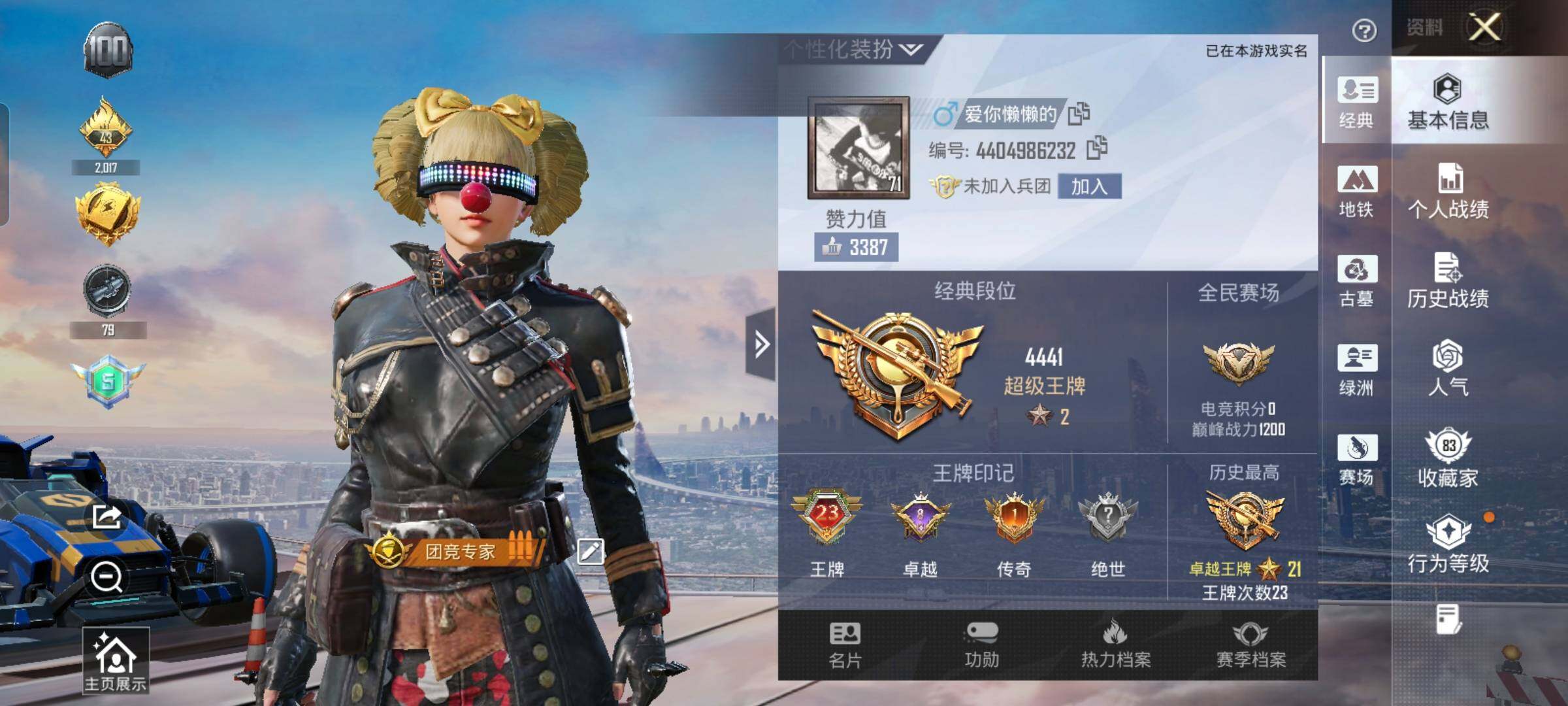 大图
