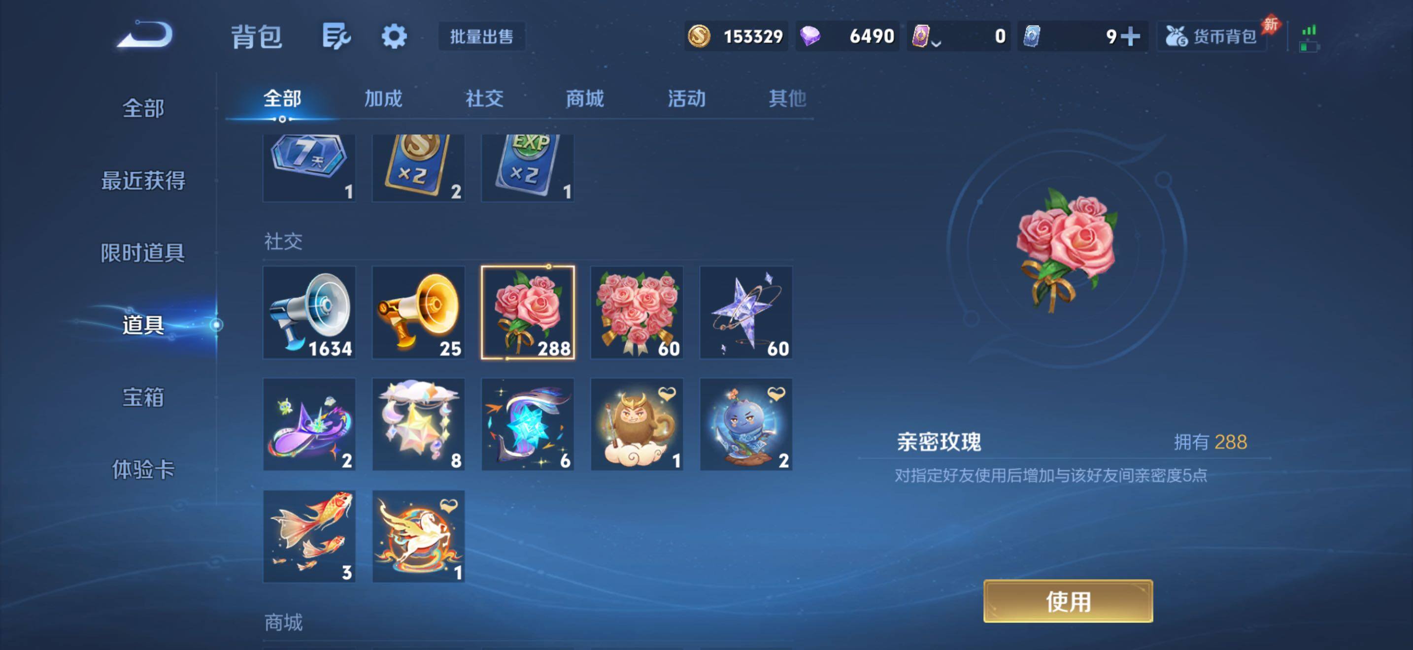 WZQM4604417王者荣耀账号详情图12 WZQM4604417王者荣耀账号详情图12