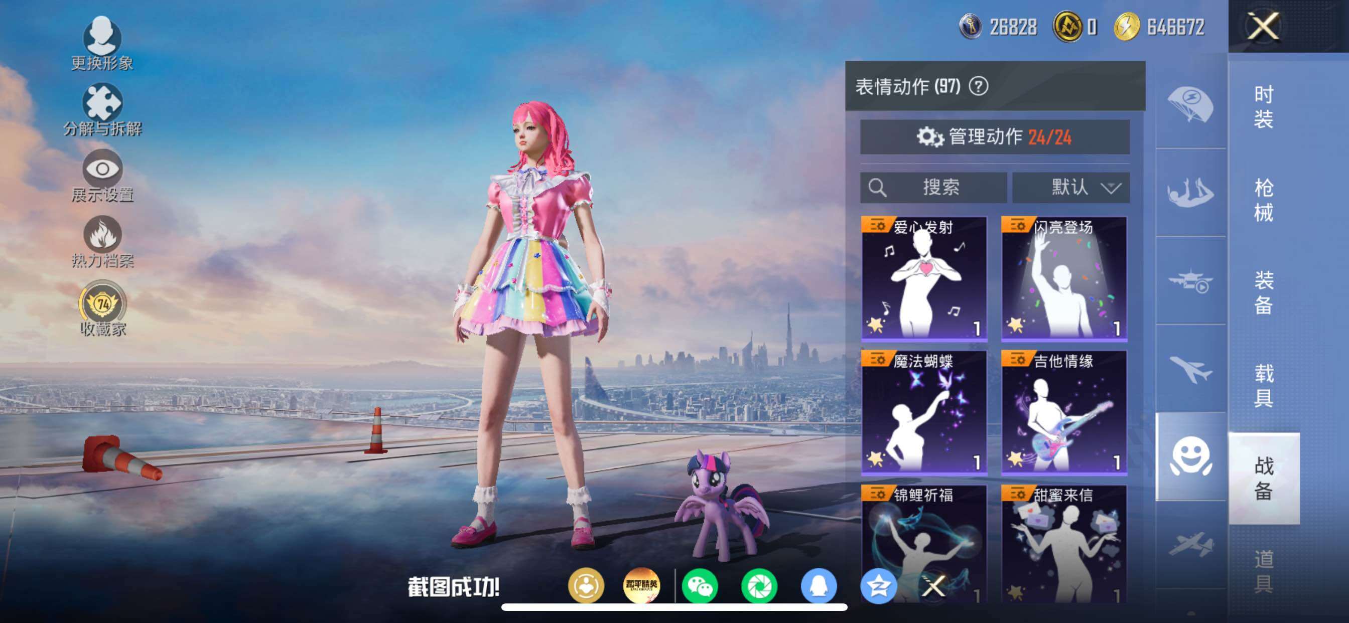 大图