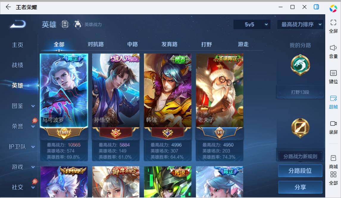 大图