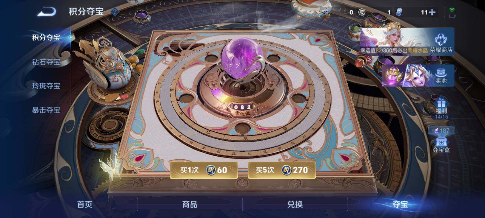 WZMMN4600923王者荣耀账号详情图29 WZMMN4600923王者荣耀账号详情图29