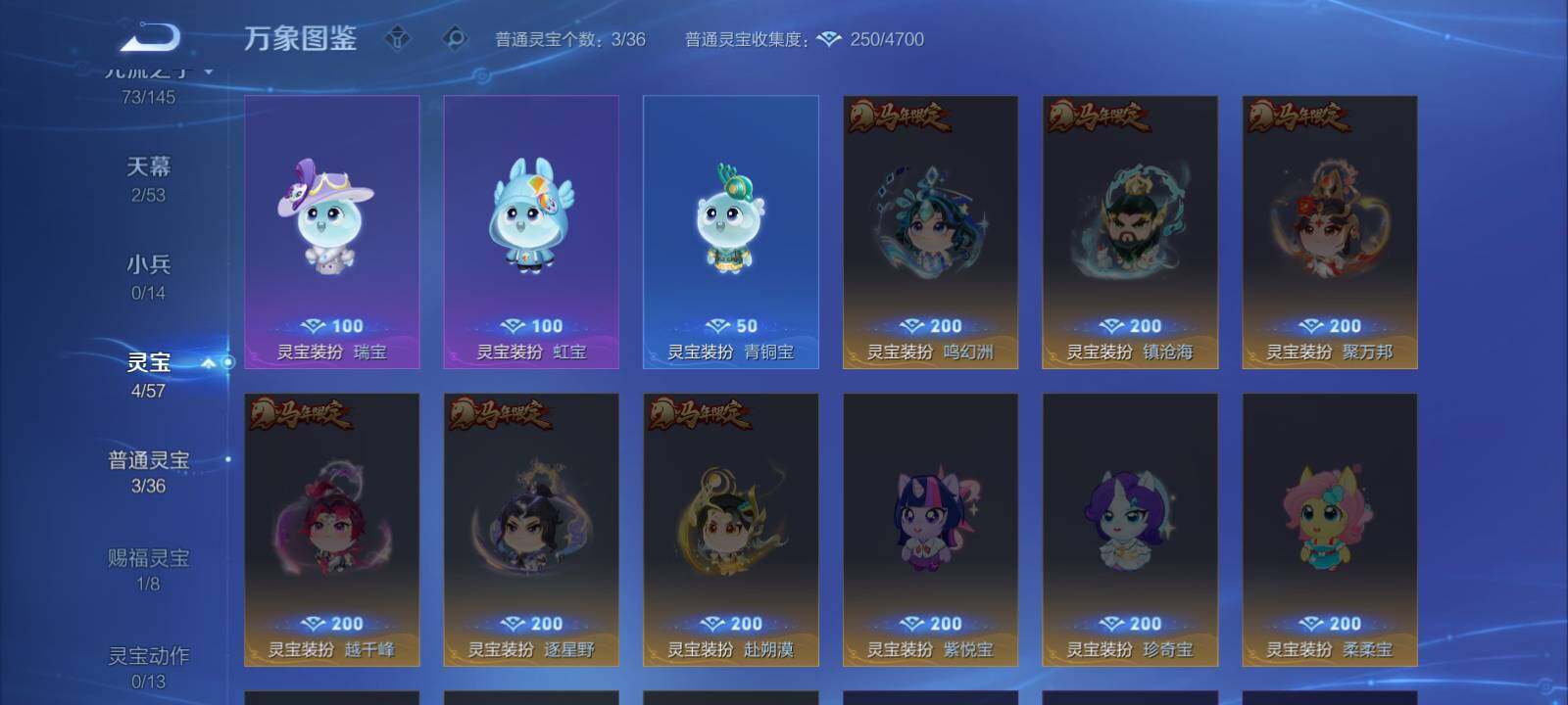 WZLX4600880王者荣耀账号详情图18 WZLX4600880王者荣耀账号详情图18