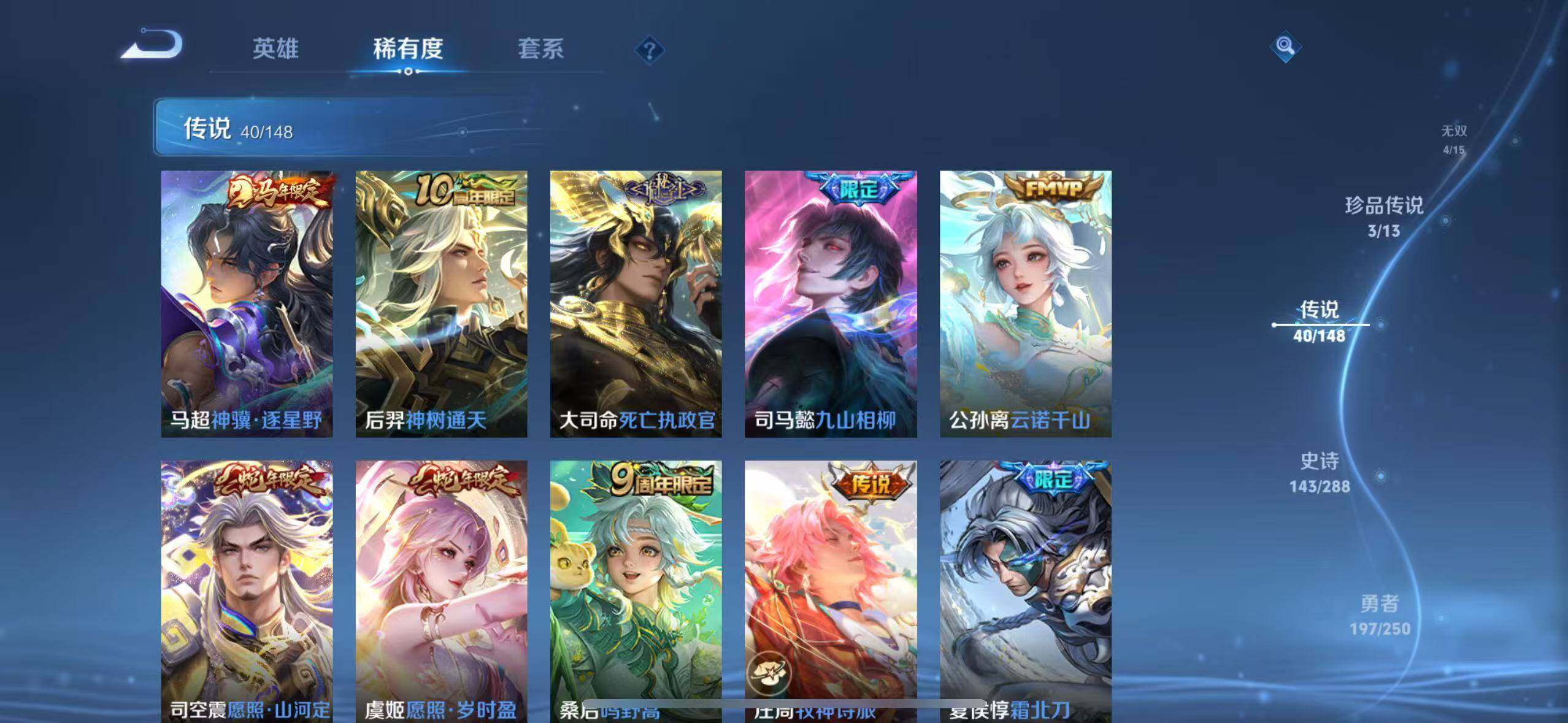 WZMMN4601590王者荣耀账号详情图22 WZMMN4601590王者荣耀账号详情图22