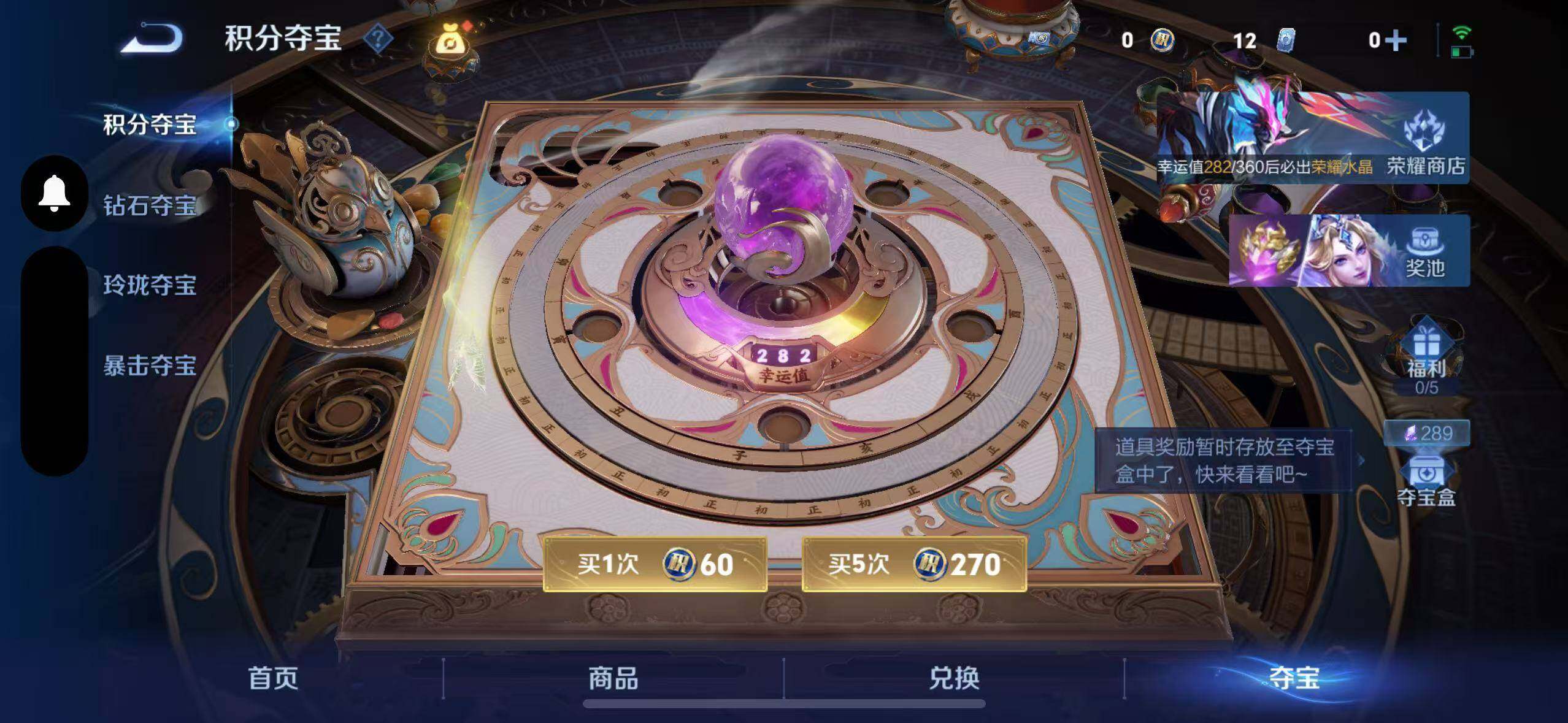 WZMMN4601590王者荣耀账号详情图27 WZMMN4601590王者荣耀账号详情图27