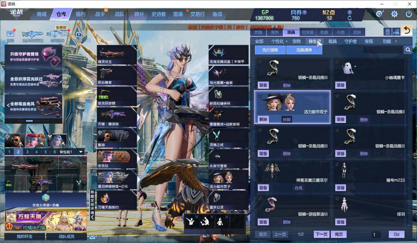 大图