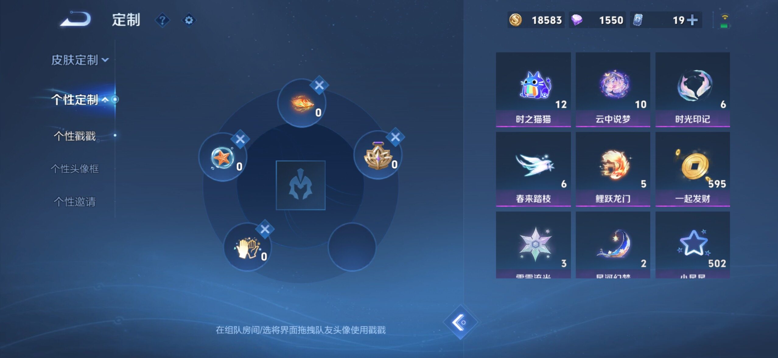 WZMMN4599584王者荣耀账号详情图14 WZMMN4599584王者荣耀账号详情图14