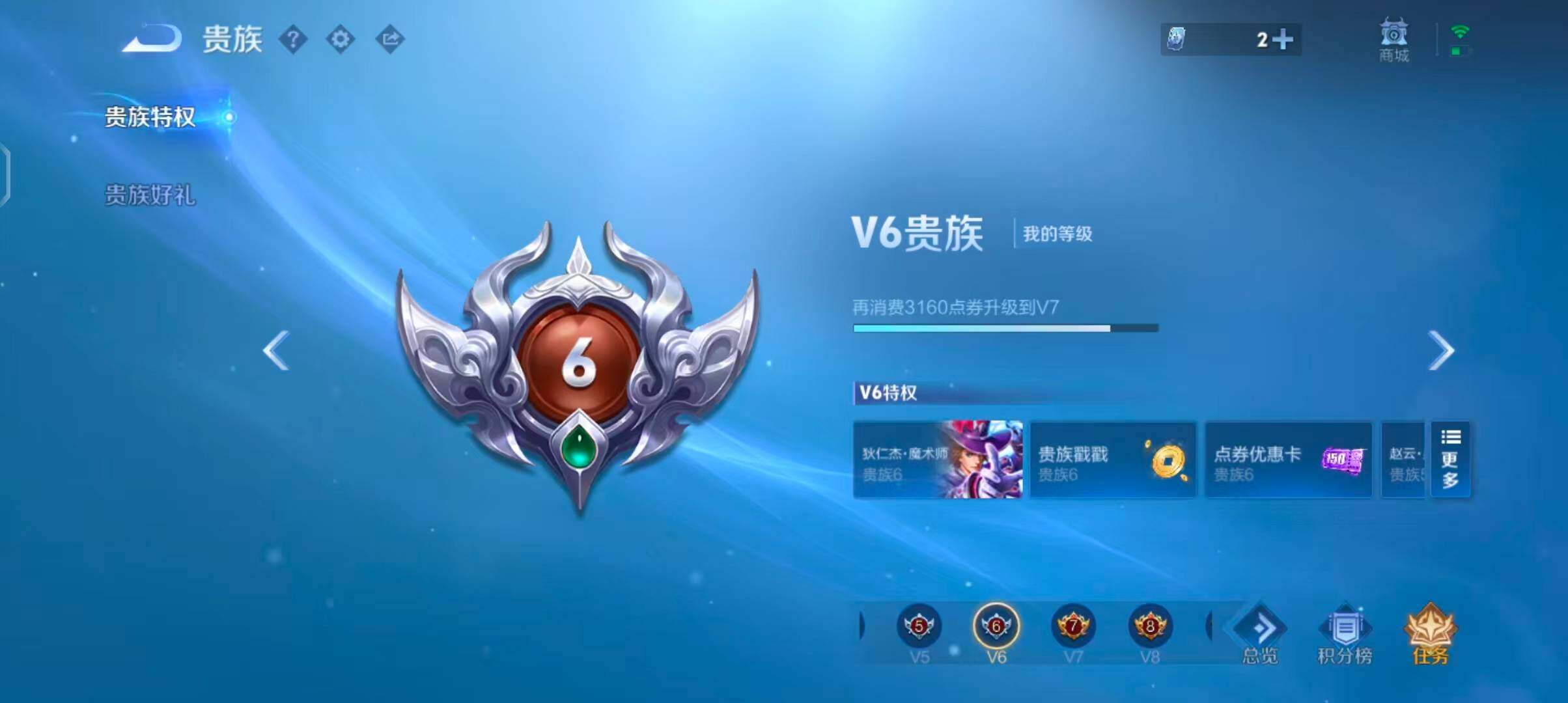 WZMMN4623011王者荣耀账号详情图15 WZMMN4623011王者荣耀账号详情图15
