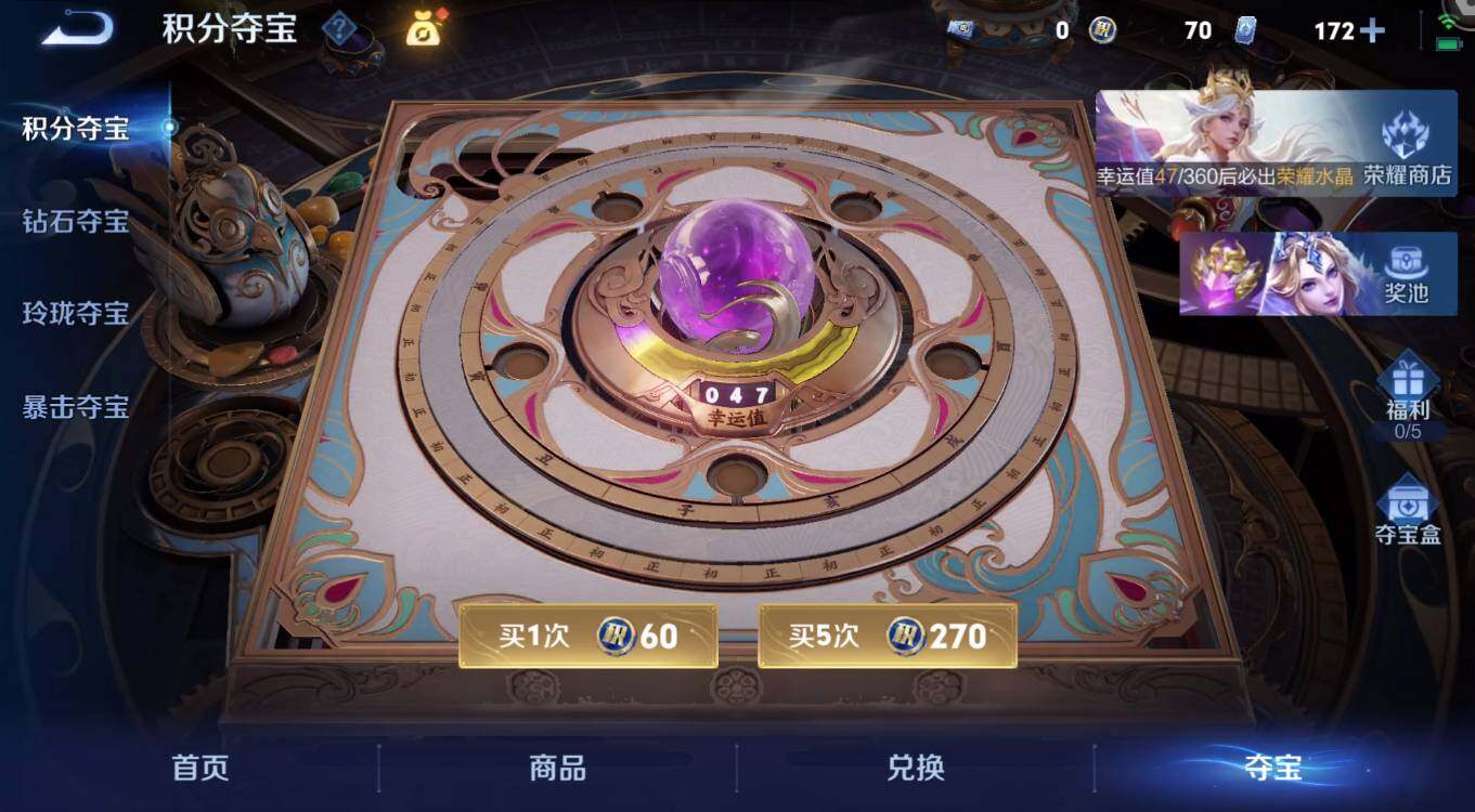 WZMMN4606829王者荣耀账号详情图16 WZMMN4606829王者荣耀账号详情图16
