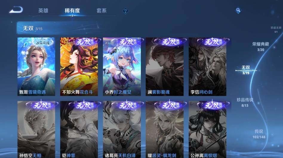 WZMMN4601356王者荣耀账号详情图18 WZMMN4601356王者荣耀账号详情图18