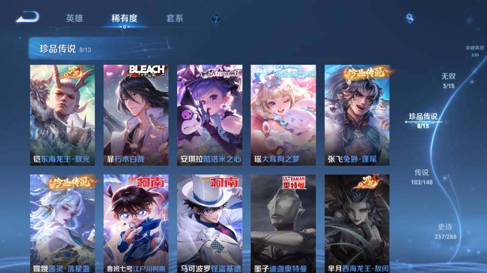 WZMMN4601356王者荣耀账号详情图19 WZMMN4601356王者荣耀账号详情图19