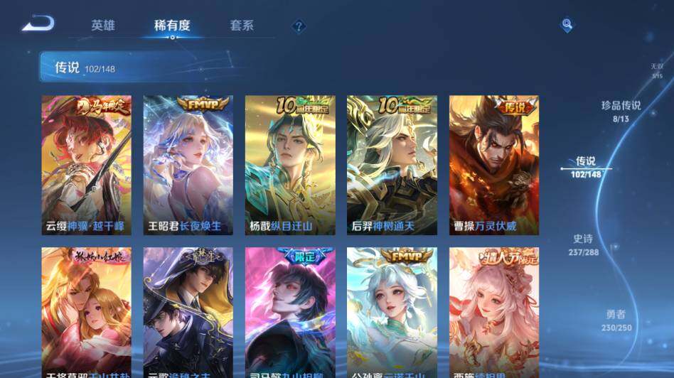 WZMMN4601356王者荣耀账号详情图21 WZMMN4601356王者荣耀账号详情图21