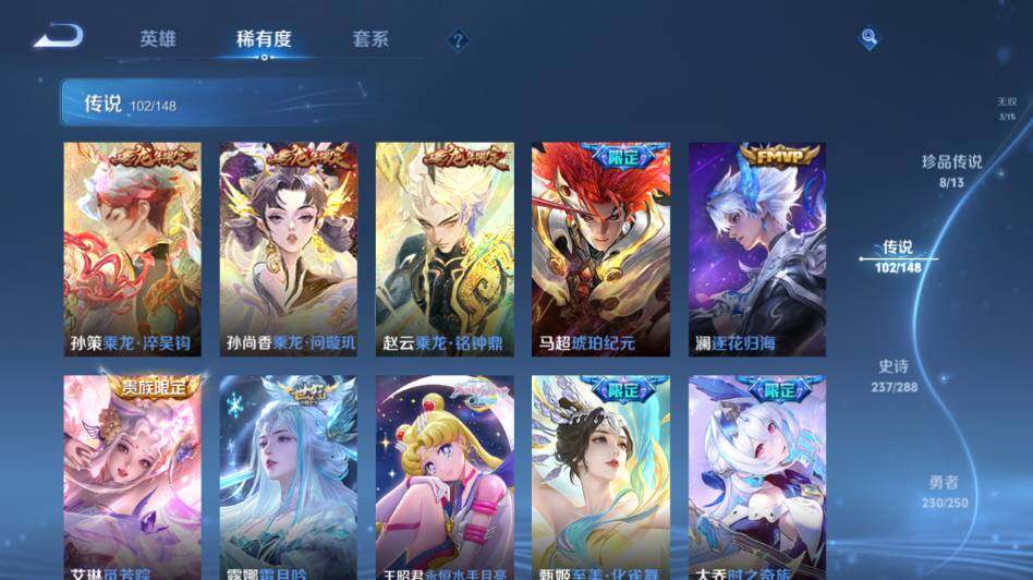 WZMMN4601356王者荣耀账号详情图24 WZMMN4601356王者荣耀账号详情图24