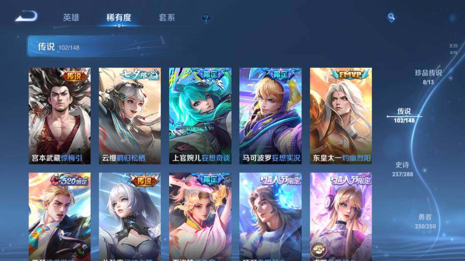 WZMMN4601356王者荣耀账号详情图25 WZMMN4601356王者荣耀账号详情图25