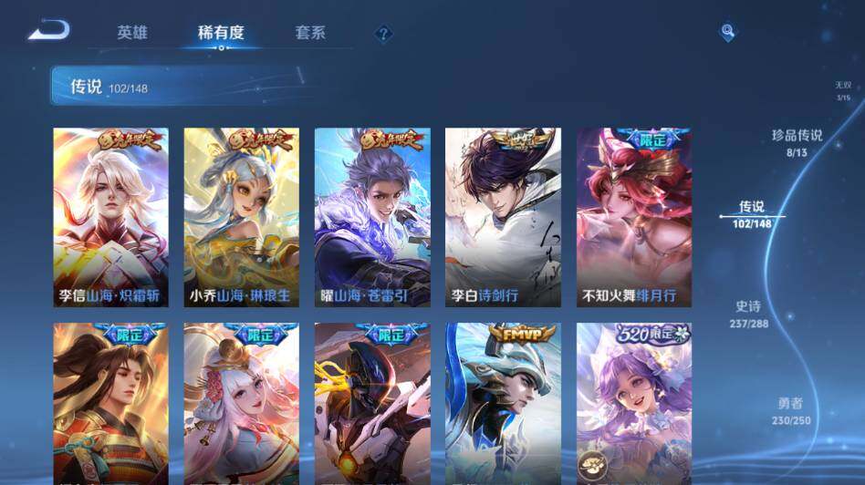 WZMMN4601356王者荣耀账号详情图26 WZMMN4601356王者荣耀账号详情图26