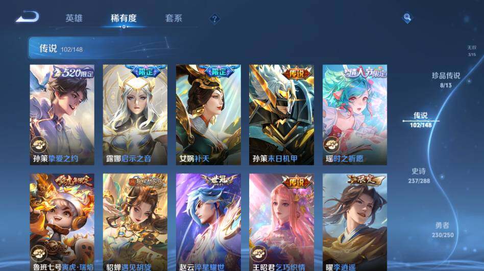 WZMMN4601356王者荣耀账号详情图27 WZMMN4601356王者荣耀账号详情图27