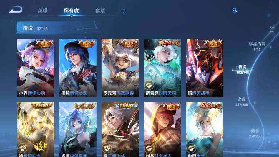 WZMMN4601356王者荣耀账号详情图28 WZMMN4601356王者荣耀账号详情图28