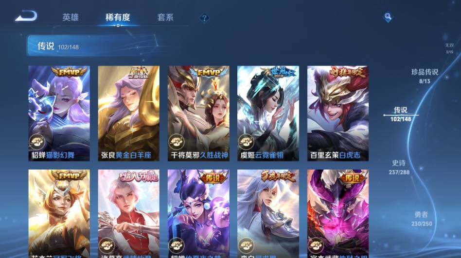 WZMMN4601356王者荣耀账号详情图29 WZMMN4601356王者荣耀账号详情图29