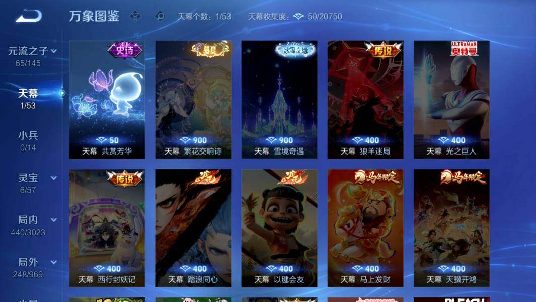 WZMMN4607298王者荣耀账号详情图13 WZMMN4607298王者荣耀账号详情图13