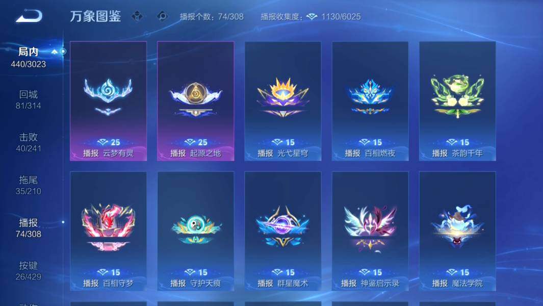 WZMMN4607298王者荣耀账号详情图14 WZMMN4607298王者荣耀账号详情图14