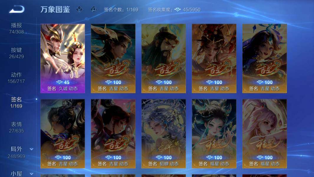 WZMMN4607298王者荣耀账号详情图16 WZMMN4607298王者荣耀账号详情图16