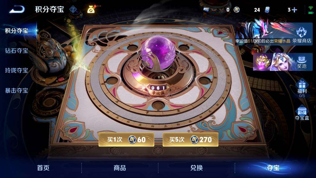 WZMMN4607298王者荣耀账号详情图18 WZMMN4607298王者荣耀账号详情图18