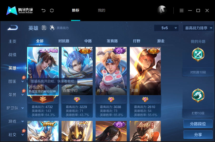 大图