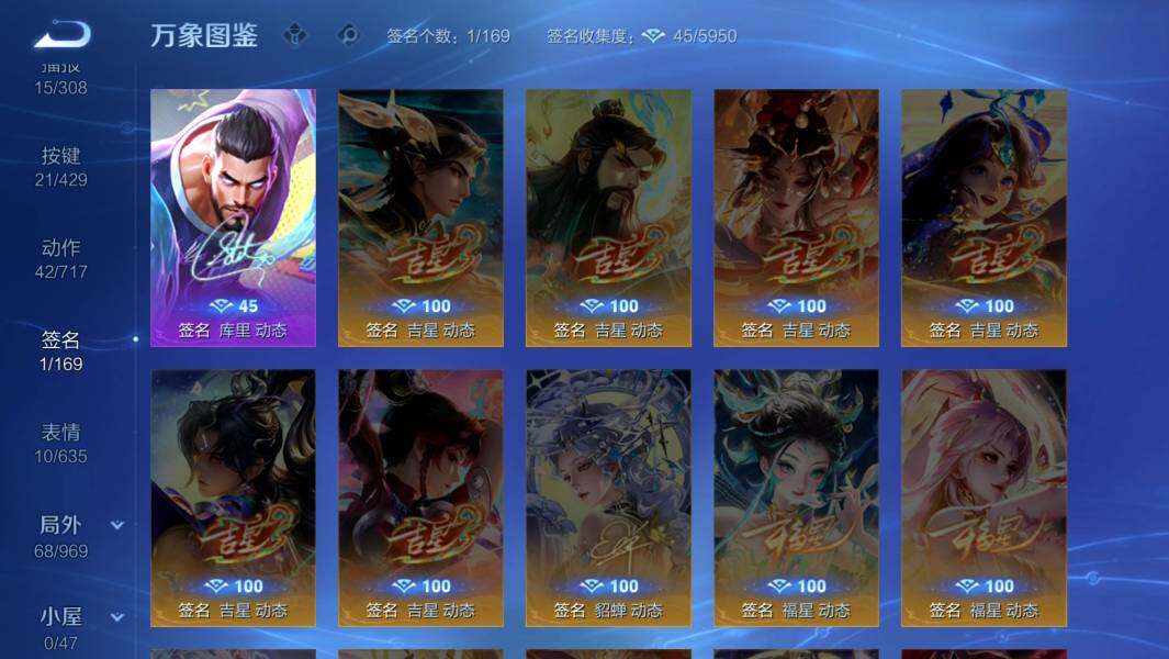 WZMMN4607304王者荣耀账号详情图18 WZMMN4607304王者荣耀账号详情图18