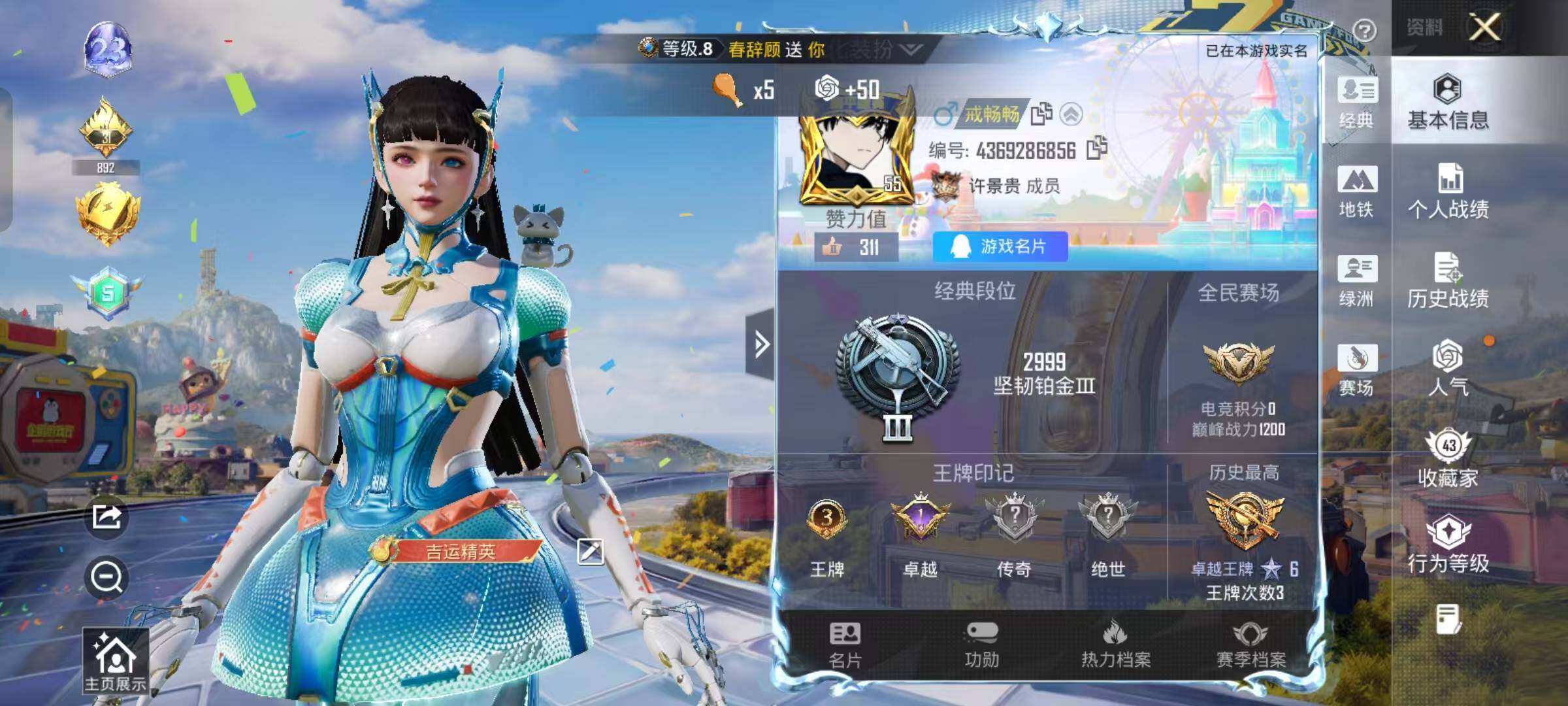 大图