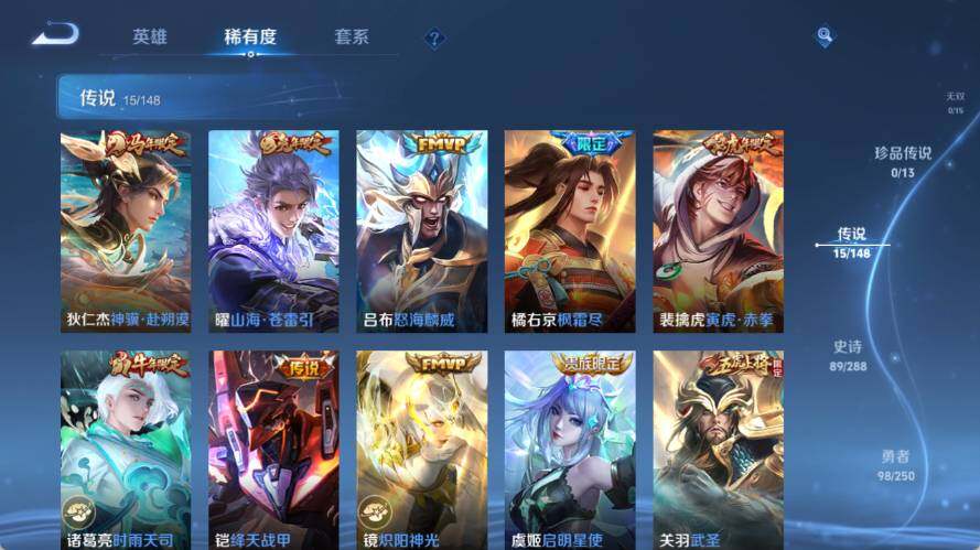 WZQM4601729王者荣耀账号详情图7