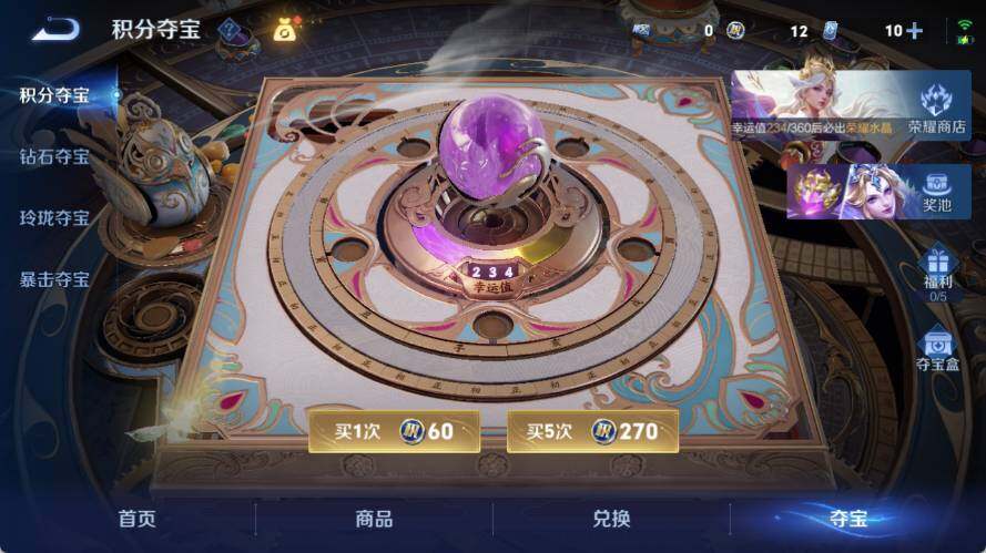 WZQM4601729王者荣耀账号详情图10