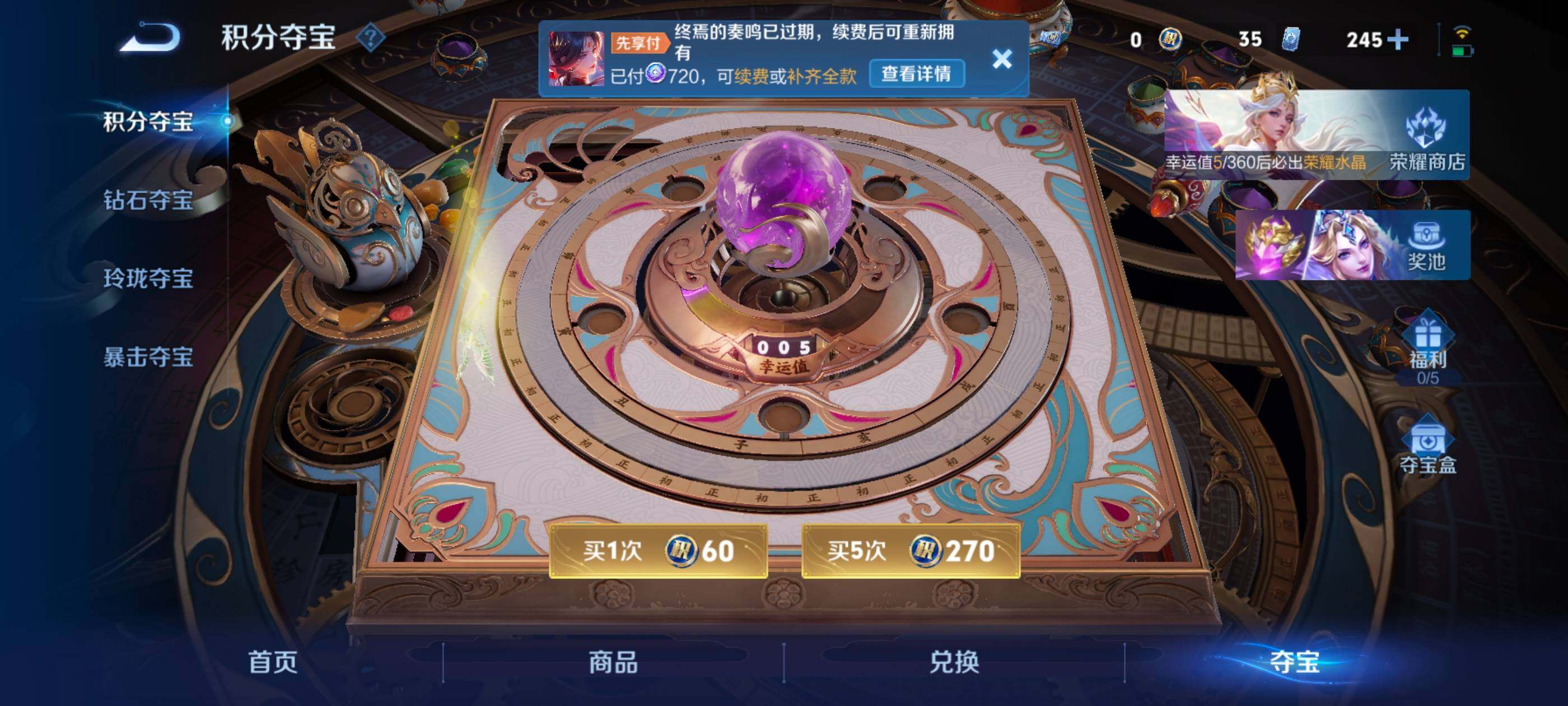 WZMMN4609801王者荣耀账号详情图23 WZMMN4609801王者荣耀账号详情图23